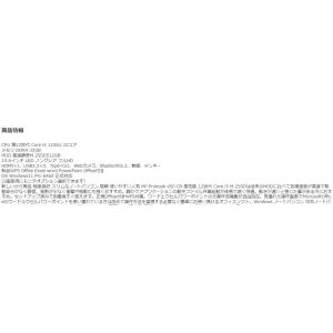美品 ノ-トパソコン Windows11 中古...の詳細画像1