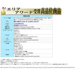 美品 ノ-トパソコン Windows11 中古...の詳細画像2