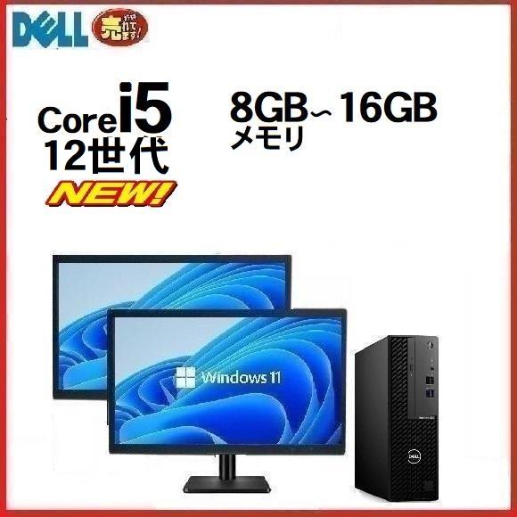 デスクトップパソコン Windows11 Win11 中古パソコン セット モニタ DELL 300...