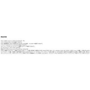 デスクトップパソコン Windows11 Wi...の詳細画像4