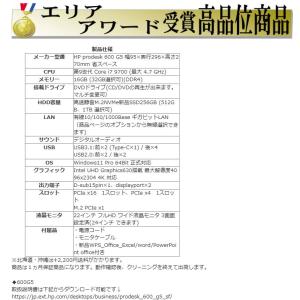 3画面 モニタ セット デスクトップパソコン ...の詳細画像5