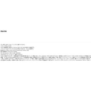 美品 デスクトップパソコン Windows11...の詳細画像4