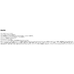 美品 5画面対応 デスクトップパソコン Win...の詳細画像1