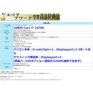 美品 5画面対応 デスクトップパソコン Win...の詳細画像2