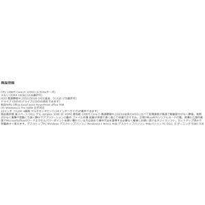 デスクトップパソコン Windows11 Wi...の詳細画像4