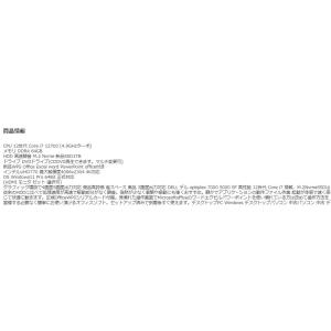 美品 デスクトップパソコン Windows11...の詳細画像1