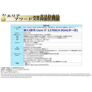 美品 デスクトップパソコン Windows11...の詳細画像2