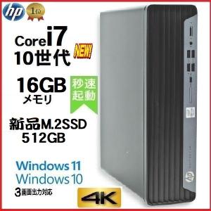 デスクトップパソコン 中古パソコン DELL 第8世代 Core i5 メモリ8GB 新品SSD25...