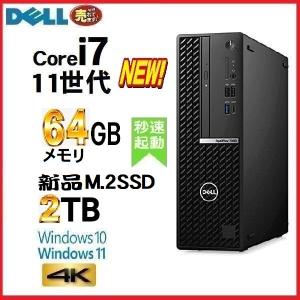 後継 デスクトップパソコン 中古パソコン DEL...の商品画像