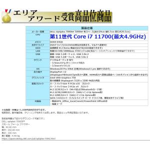 後継 デスクトップパソコン 中古パソコン DE...の詳細画像5