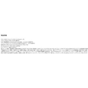 美品 デスクトップパソコン Windows11...の詳細画像1
