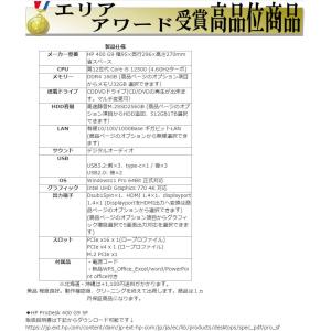 美品 デスクトップパソコン Windows11...の詳細画像2