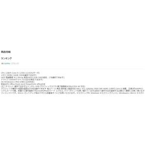 美品 デスクトップパソコン Windows11...の詳細画像2