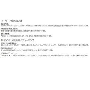 美品 デスクトップパソコン Windows11...の詳細画像3