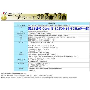 美品 デスクトップパソコン Windows11...の詳細画像3