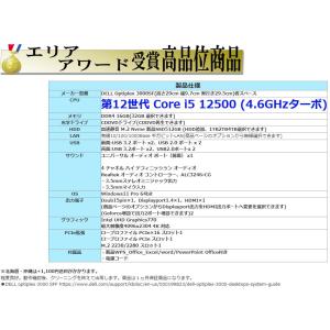 美品 デスクトップパソコン Windows11...の詳細画像5