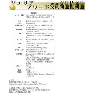 美品 デスクトップパソコン Windows11...の詳細画像2