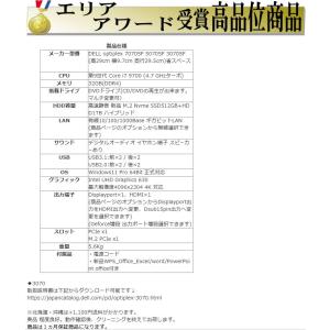 美品 デスクトップパソコン Windows11...の詳細画像5