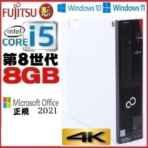 デスクトップパソコン 正規 Microsoft office 2021 富士通 第8世代 Core i5 メモリ8GB FMV D588 Windows10 Windows11 中古 1644a7｜pchands