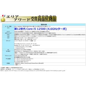 美品 デスクトップパソコン Windows11...の詳細画像2