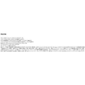 美品 デスクトップパソコン Windows11...の詳細画像1