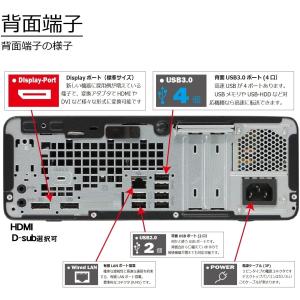 デスクトップパソコン Windows11 Wi...の詳細画像2