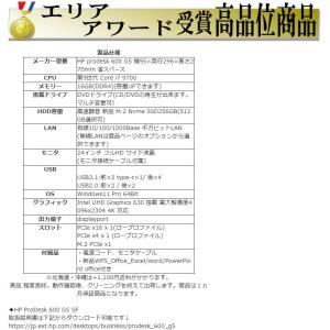 デスクトップパソコン Windows11 Wi...の詳細画像5