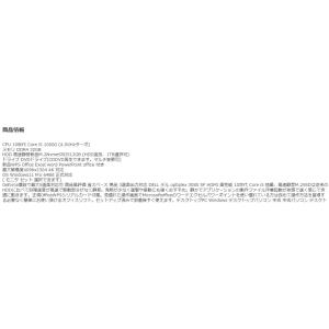 美品 デスクトップパソコン Windows11...の詳細画像1