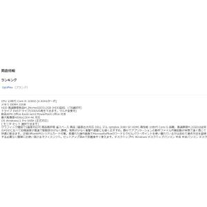 美品 デスクトップパソコン Windows11...の詳細画像1