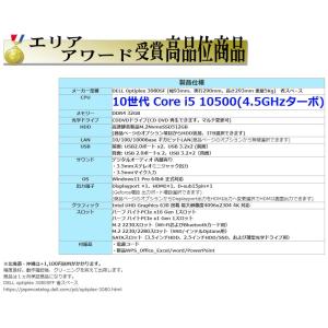 美品 デスクトップパソコン Windows11...の詳細画像2