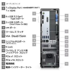 美品 デスクトップパソコン Windows11...の詳細画像4