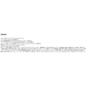 デスクトップパソコン Windows11 Wi...の詳細画像4