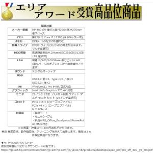 デスクトップパソコン Windows11 Wi...の詳細画像5
