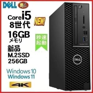 デスクトップパソコン 中古パソコン DELL 第8世代 Core i5 メモリ16GB 新品SSD512GB office 5060SF Windows10 Windows11 4K 美品 1656a｜pchands