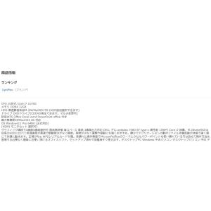 美品 デスクトップパソコン Windows11...の詳細画像1