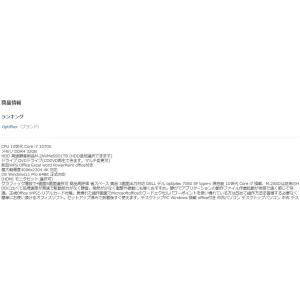 美品 デスクトップパソコン Windows11...の詳細画像1