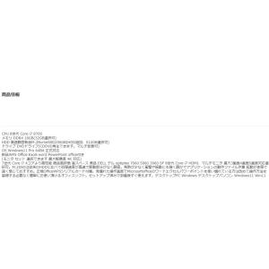 美品 デスクトップパソコン Windows11...の詳細画像4