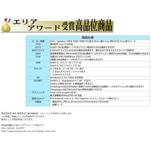 美品 デスクトップパソコン Windows11...の詳細画像5