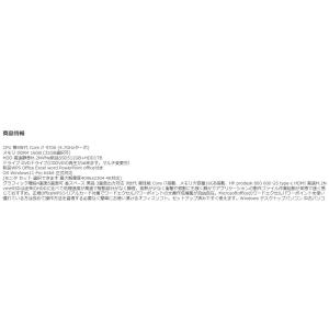 美品 デスクトップパソコン Windows11...の詳細画像1