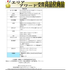 美品 デスクトップパソコン Windows11...の詳細画像2
