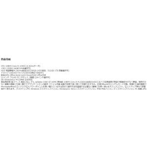 デスクトップパソコン モニタセット Windo...の詳細画像1