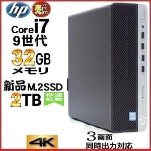 デスクトップパソコン 中古パソコン HP 第9世代 Core