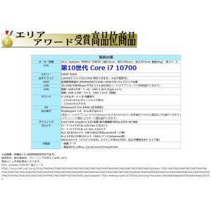 美品 デスクトップパソコン Windows11...の詳細画像2