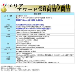 デスクトップパソコン Windows11 中古...の詳細画像5