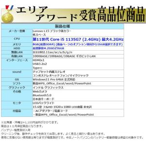 ノ-トパソコン Windows11 Win11...の詳細画像2