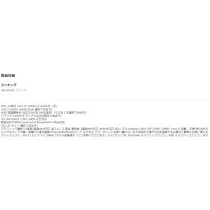 美品 デスクトップパソコン Windows11...の詳細画像1