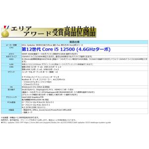 美品 デスクトップパソコン Windows11...の詳細画像2