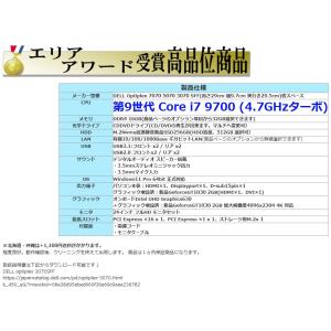 美品 ゲ-ミングPC デスクトップパソコン W...の詳細画像5