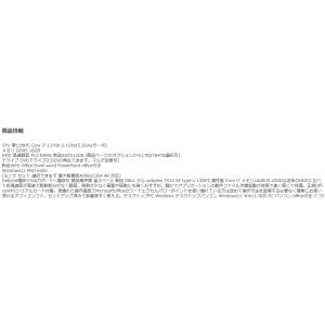 美品 デスクトップパソコン Windows11...の詳細画像3