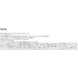 美品 デスクトップパソコン Windows11...の詳細画像3
